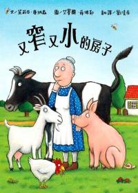 認證書目