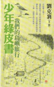 認證書目