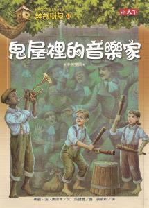 認證書目