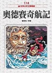 認證書目