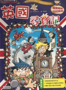 認證書目