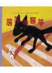 認證書目
