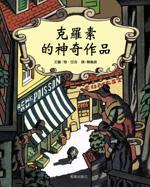 認證書目