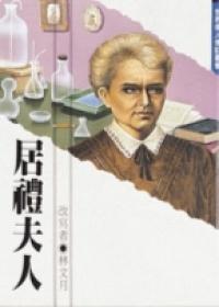 認證書目