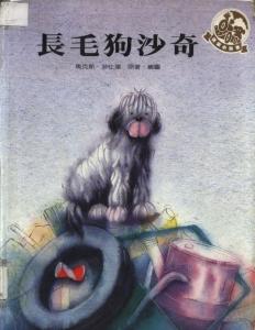 認證書目