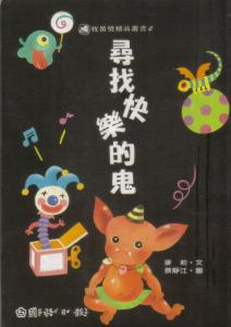 認證書目