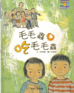 認證書目