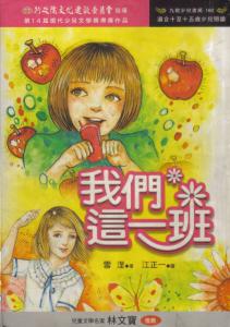 認證書目
