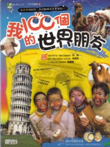 認證書目