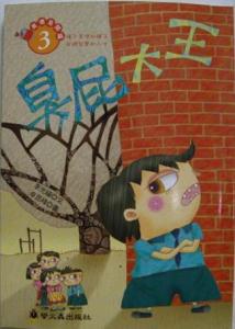 認證書目
