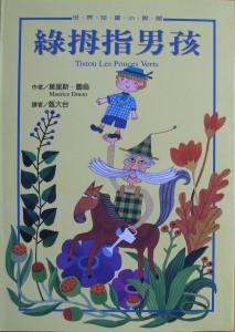 認證書目