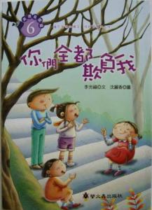 認證書目