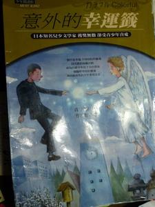 認證書目