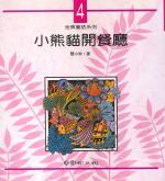 認證書目