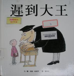 認證書目