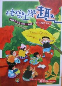 認證書目