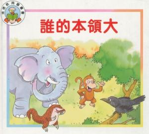 認證書目