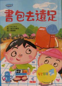 認證書目