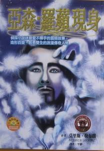 認證書目