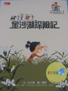 認證書目