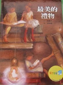認證書目