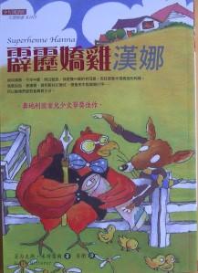 認證書目