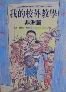 認證書目