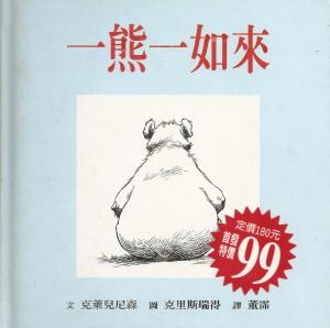 認證書目