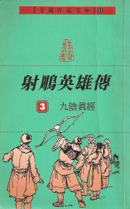 認證書目