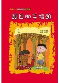 認證書目