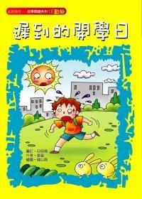 認證書目