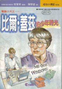 認證書目