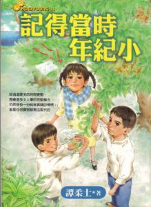 認證書目