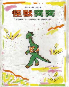 認證書目