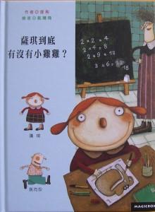 認證書目