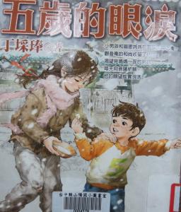 認證書目