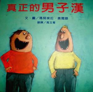 認證書目
