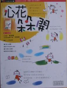認證書目