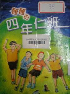 認證書目