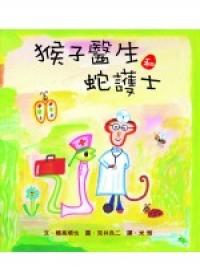 認證書目