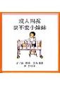 認證書目