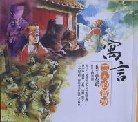 認證書目
