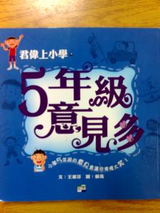 認證書目