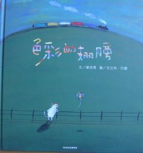 認證書目