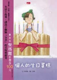 認證書目