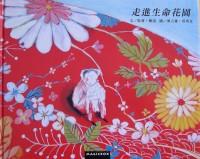 認證書目