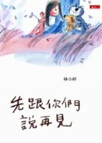認證書目