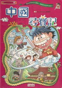 認證書目