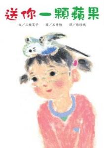 認證書目