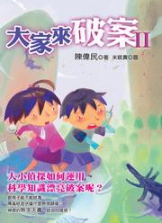認證書目